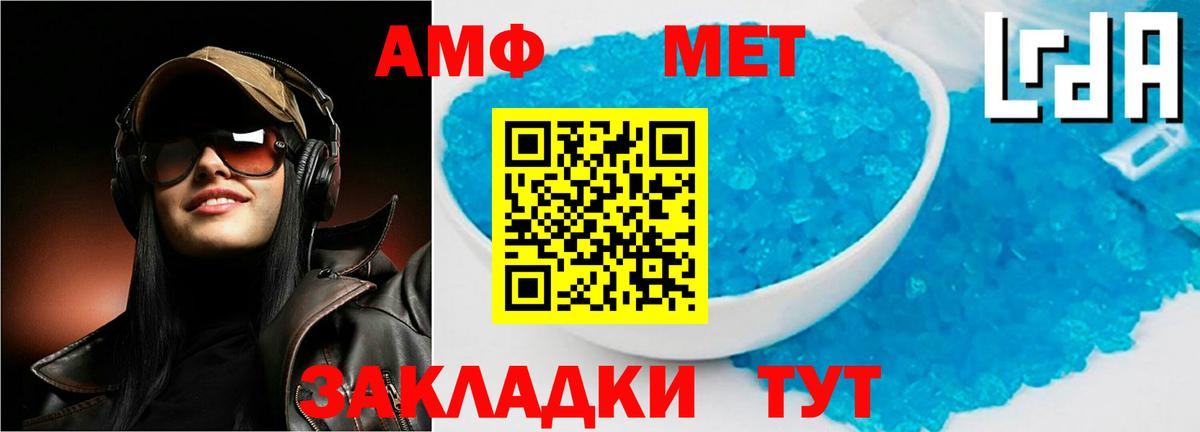 АМФЕТАМИН  Вход с VPN  Ливны  Амфетамин Розовый 