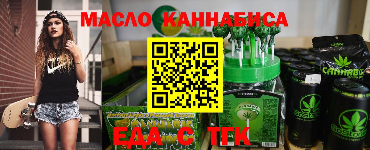 Магазин наркотиков  Кетамин  Метадон  Вход с VPN  Ливны  МЕФ   Бошки Шишки 