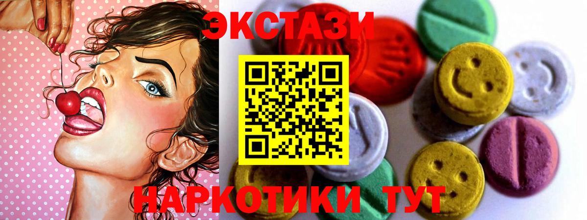 MEGA tor  Экстази  Вход с VPN  Экстази MDMA  Ecstasy MDMA  Ливны 