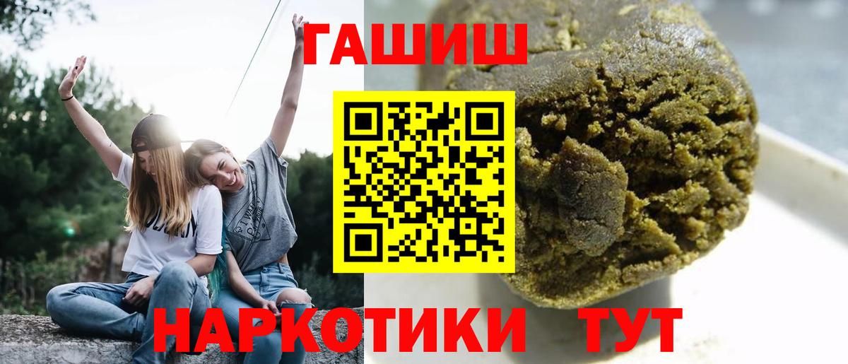 Ливны  Гашиш Premium  Вход с VPN  Гашиш AMNESIA HAZE 