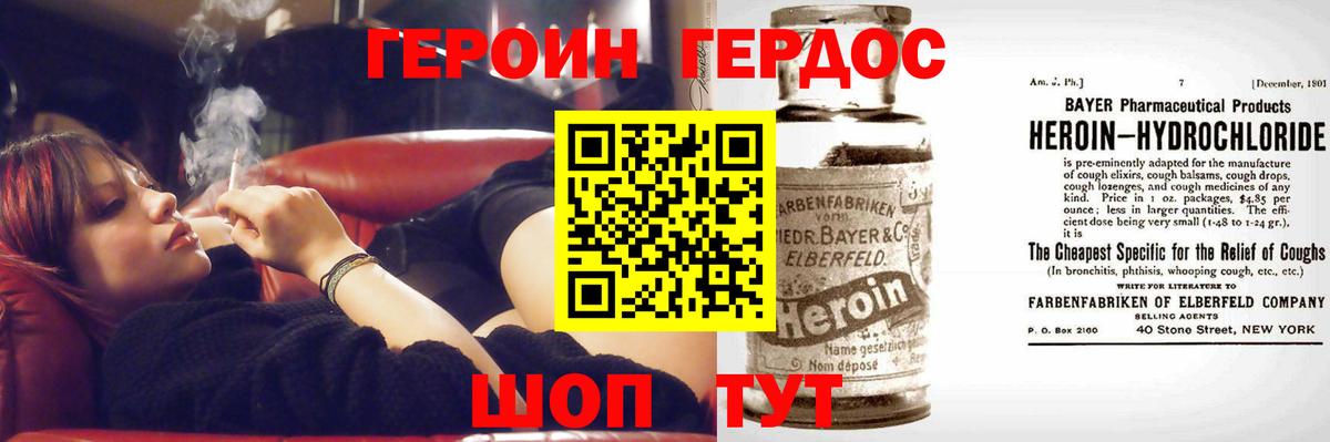 Ливны  Героин гречка  Героин  Вход с VPN 
