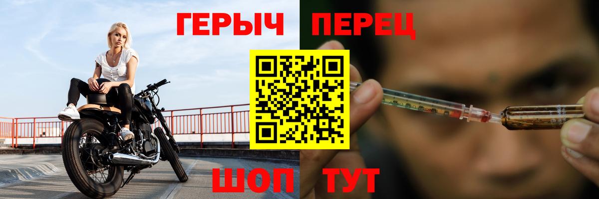 Героин герыч Ливны