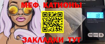 мефедрон VHQ Донской