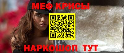 мяу мяу мука Донецк