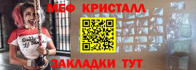 мяу мяу мука Донецк