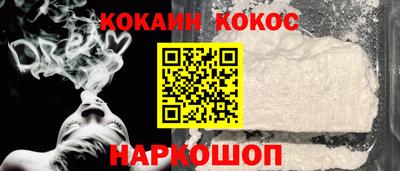 мяу мяу мука Донецк