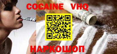 стафф Жуковский