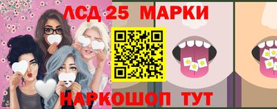 мяу мяу мука Донецк