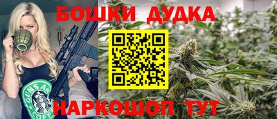 меф Дубна