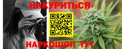 мяу мяу мука Донецк
