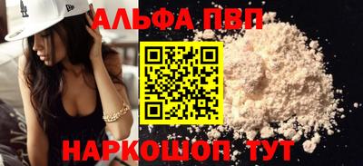 меф Дубна