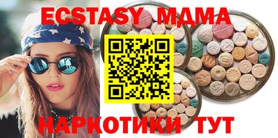 меф Дубна