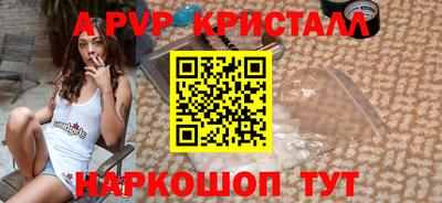 стафф Жуковский