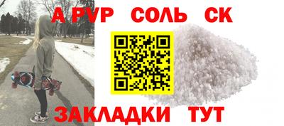 стафф Жуковский
