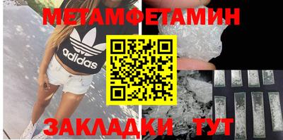 меф Дубна