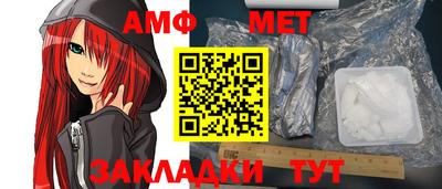 мефедрон VHQ Донской