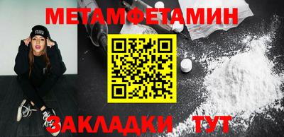 стафф Жуковский