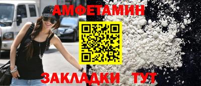 мяу мяу мука Донецк