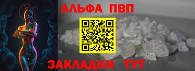 мефедрон VHQ Донской