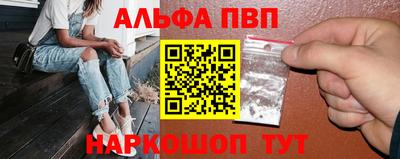 мефедрон VHQ Донской