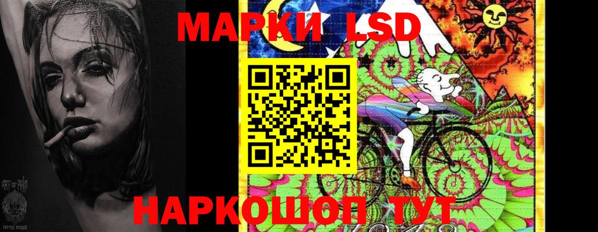 ЛСД экстази ecstasy  Лсд 25 экстази ecstasy  Вход с VPN  Ливны 