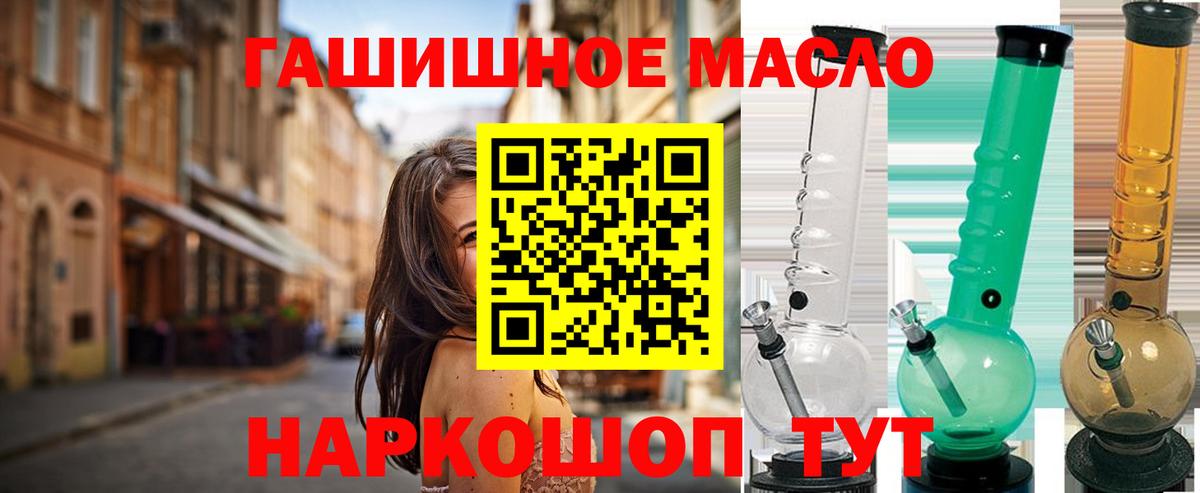 ТГК жижа Ливны